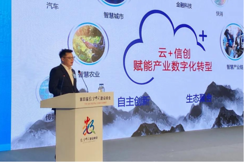 助力数字中国，赋能数字福建，bb贝博艾弗森数码出席数字中国建设峰会“数字福建”分论坛