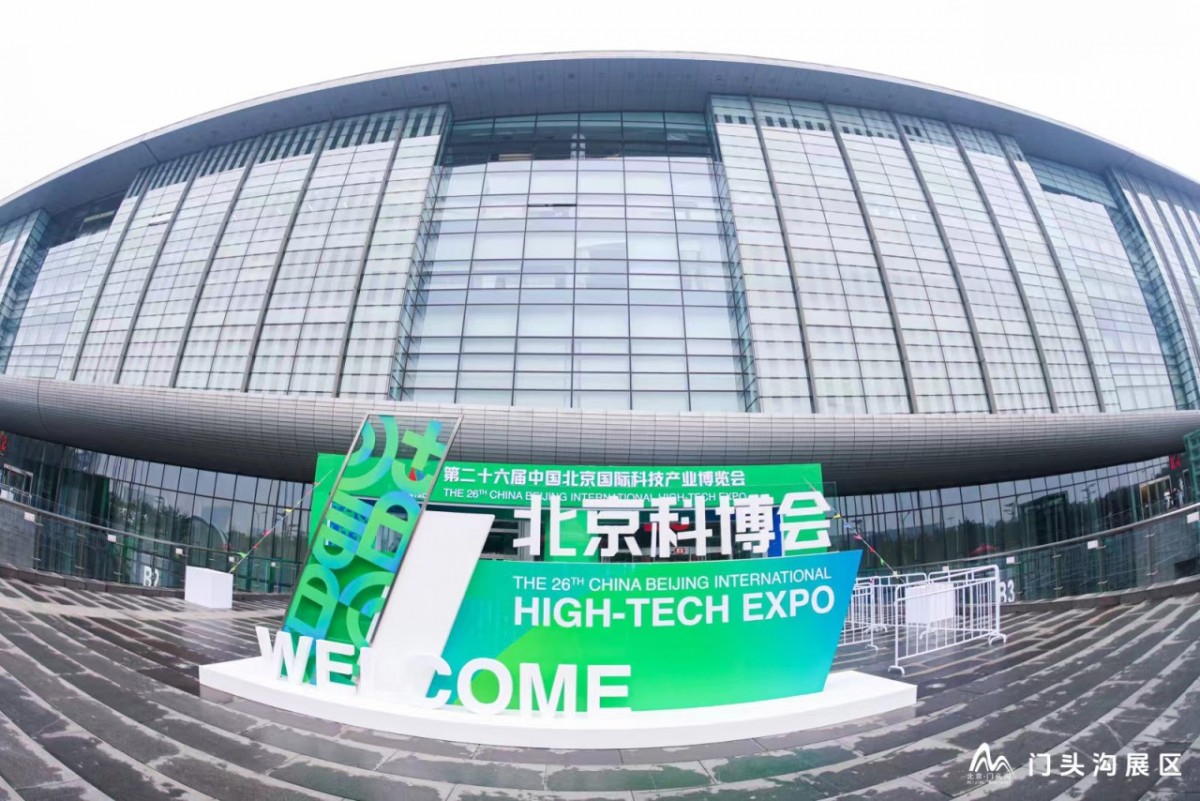 1721096928135878.jpg 微信图片_20240716101848.jpg