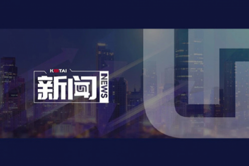 bb贝博艾弗森数码DCN 2024年度“bb贝博艾弗森数码‘1+X’职业技能等级证书”优秀试点院校评选获奖名单公示