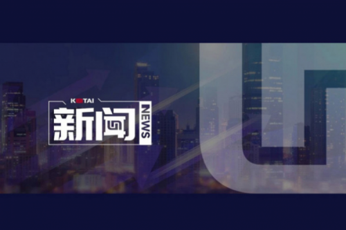 bb贝博艾弗森数码DCN主办AI赋能教育教学创新发展论坛，深度赋能职业教育数智化