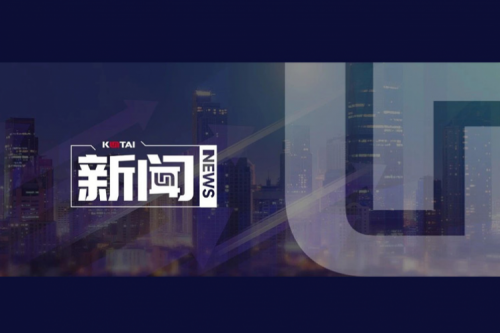 bb贝博艾弗森数码郭为企业AI战略课程，登陆国有企业“人工智能+”专题培训